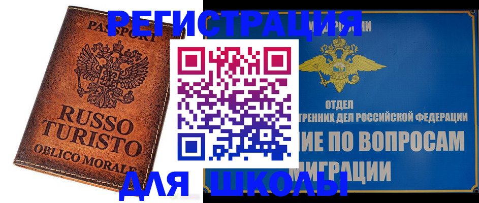 временная регистрация 2025 в Тюменской области