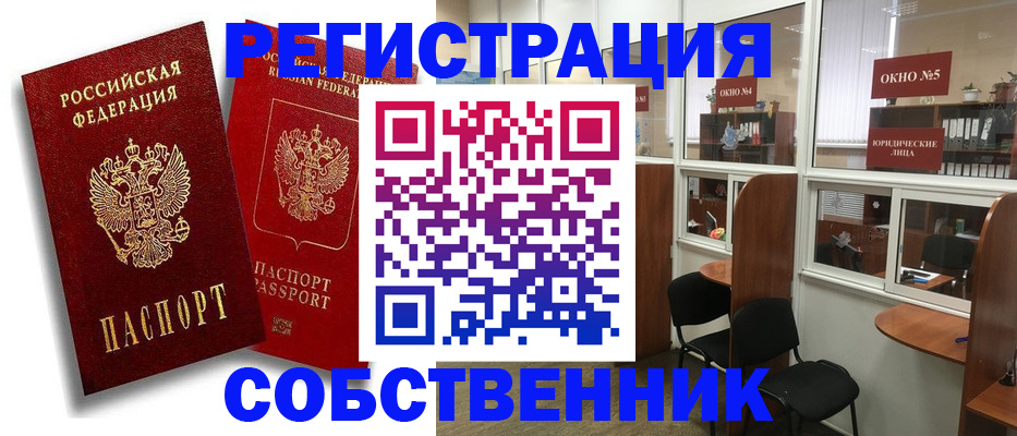 регистрация для школы в Тюменской области